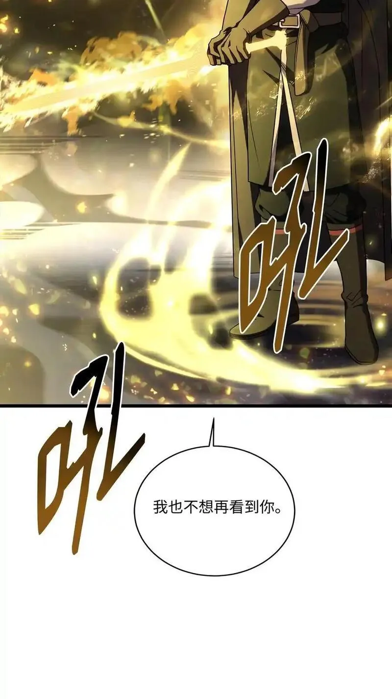 8级魔法师的重生漫画,148 罗的召唤24图