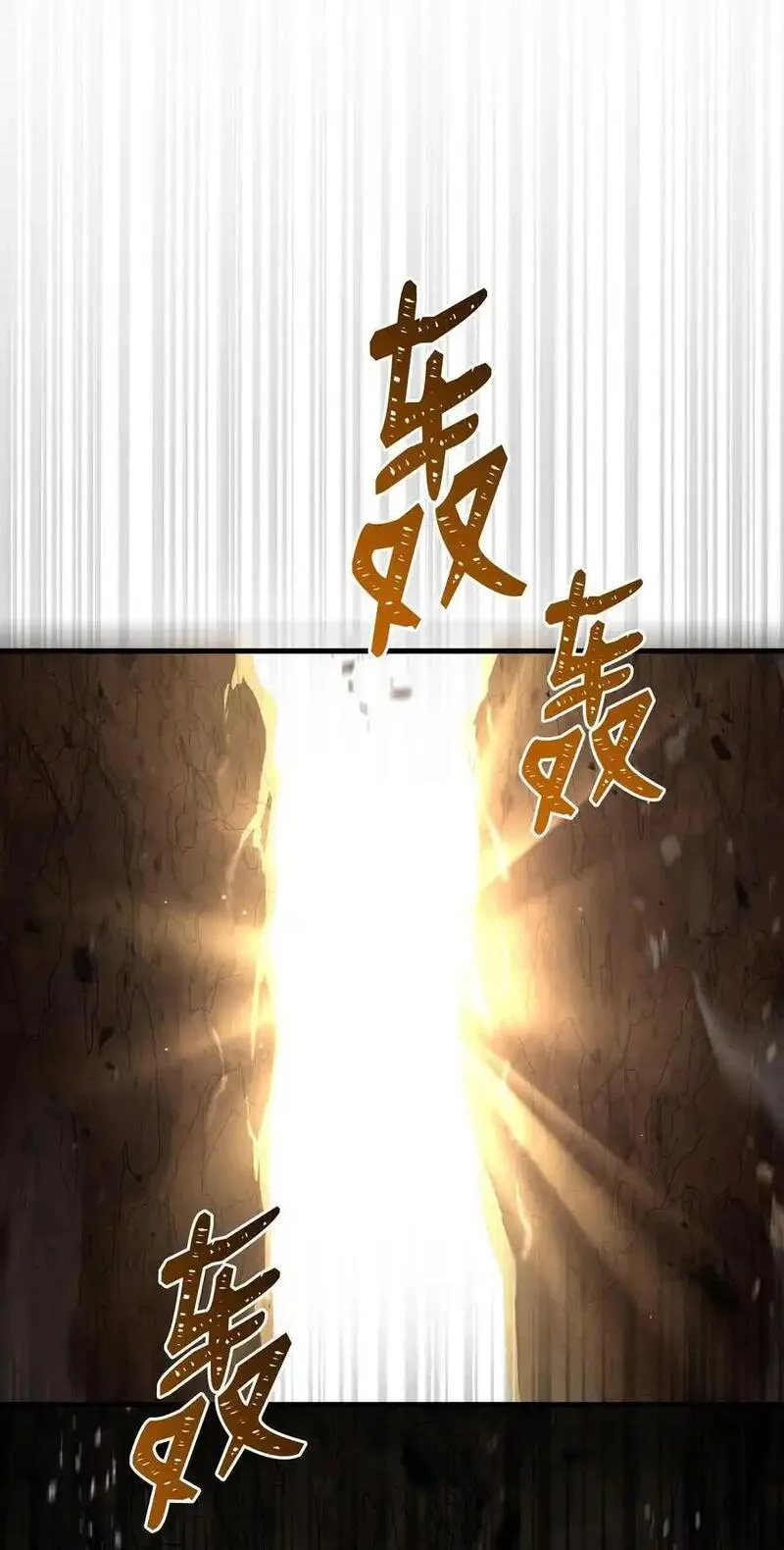 8级魔法师的重生漫画,148 罗的召唤88图