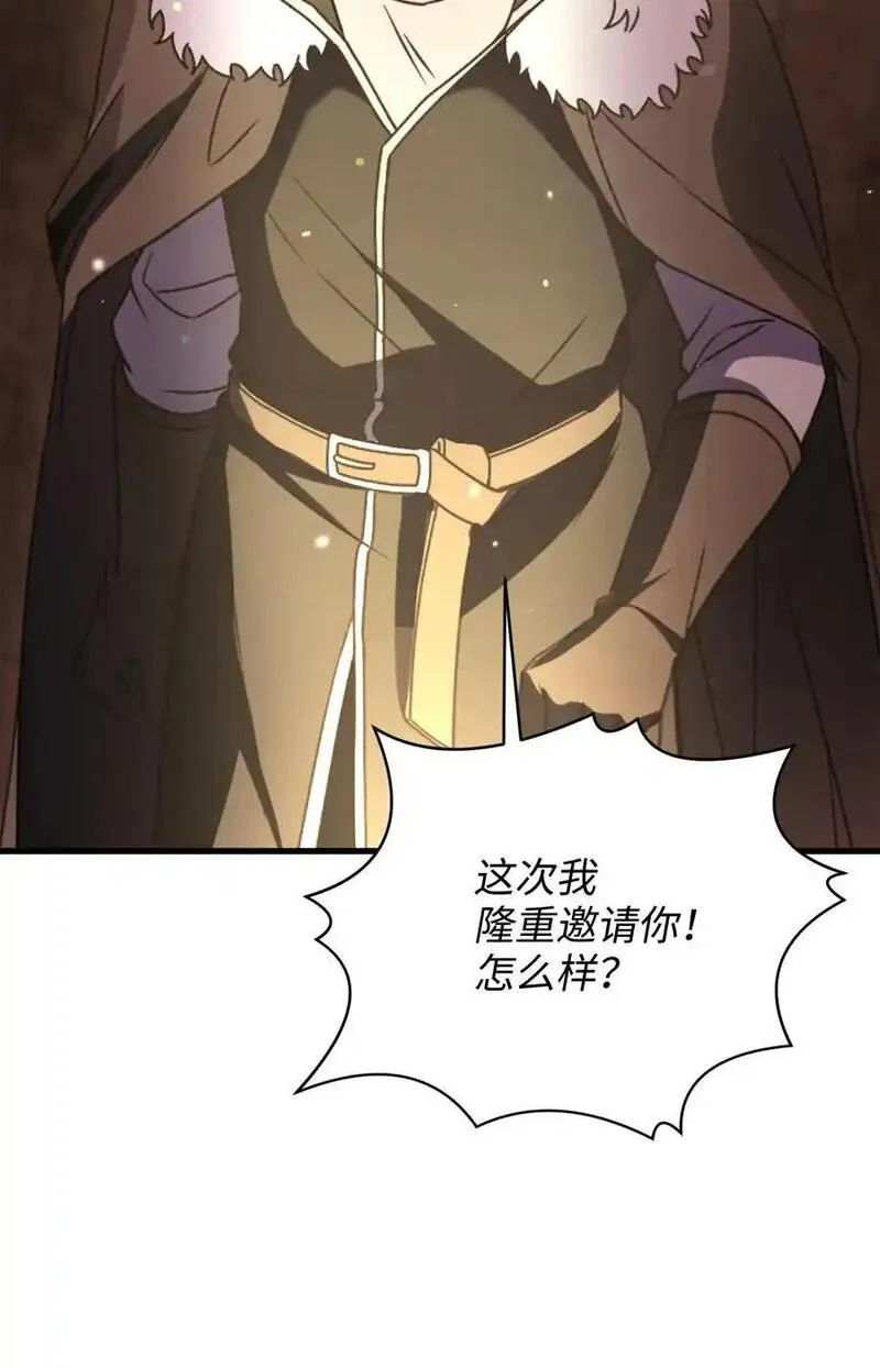 8级魔法师的重生漫画,148 罗的召唤92图