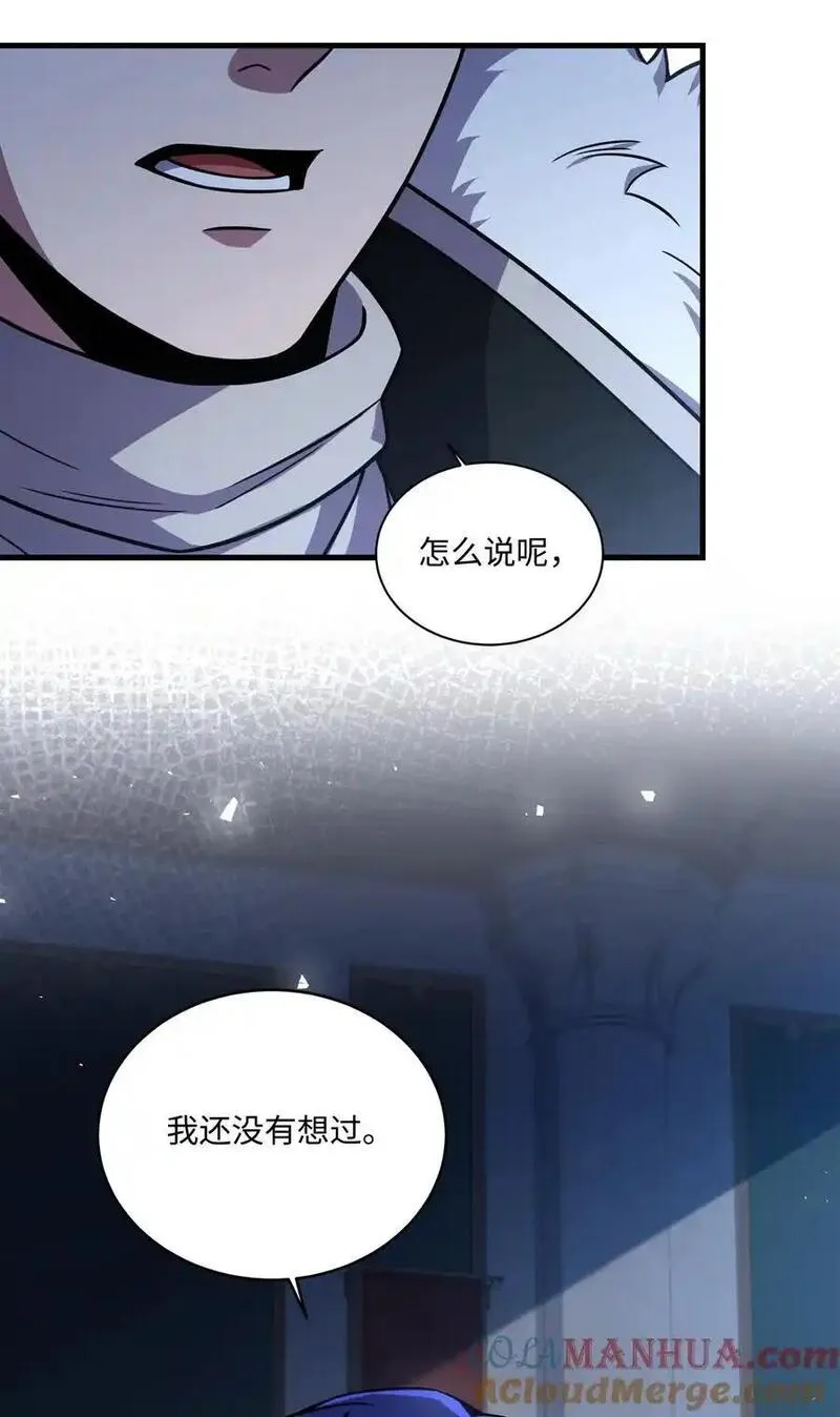 8级魔法师的重生漫画,148 罗的召唤73图