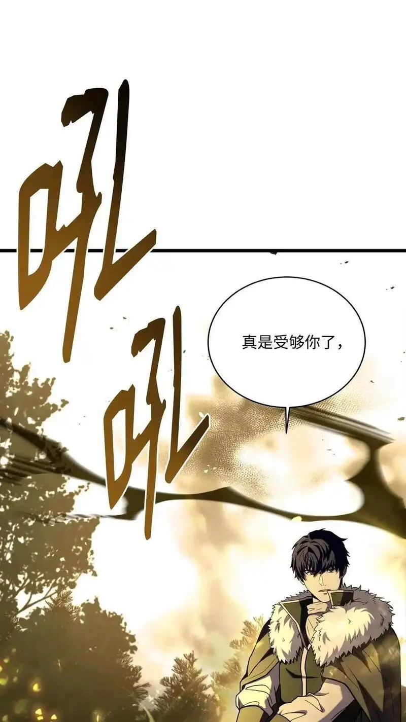 8级魔法师的重生漫画,148 罗的召唤23图