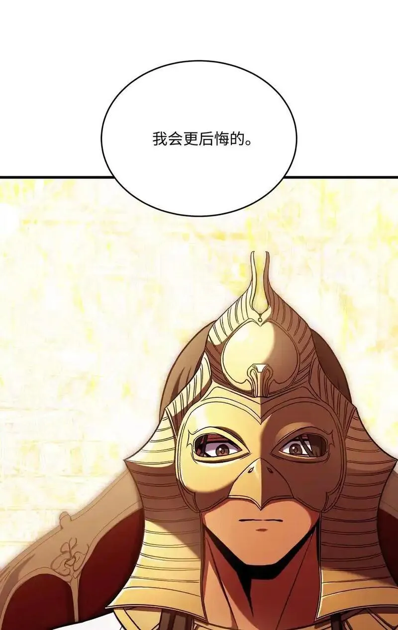 8级魔法师的重生漫画,149 重返魔界31图