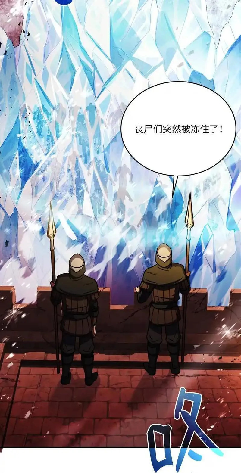 8级魔法师的重生漫画,149 重返魔界58图