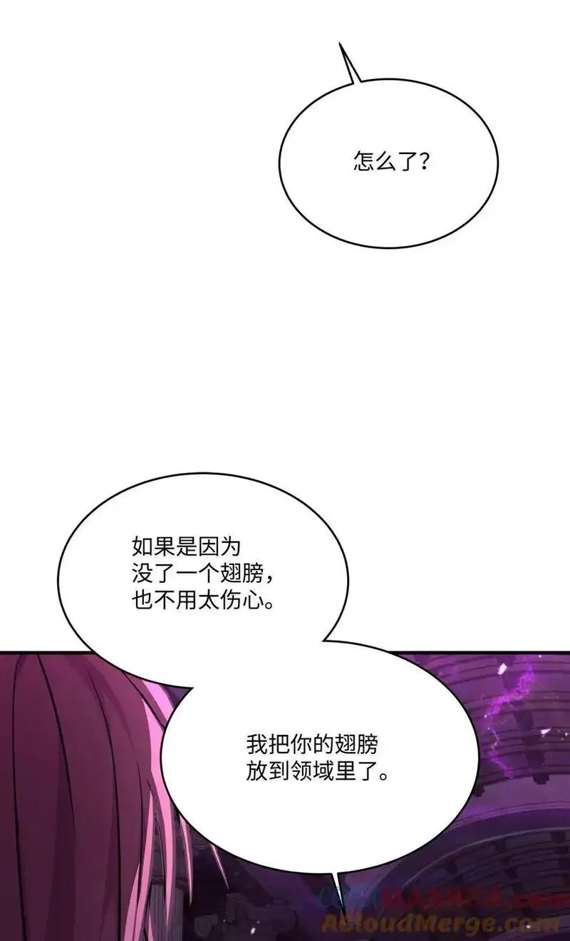 8级魔法师的重生漫画,150 魔神现身97图