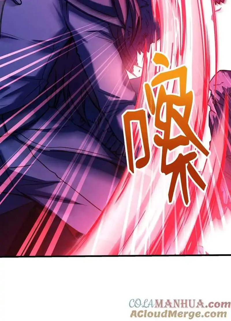 8级魔法师的重生漫画,150 魔神现身53图