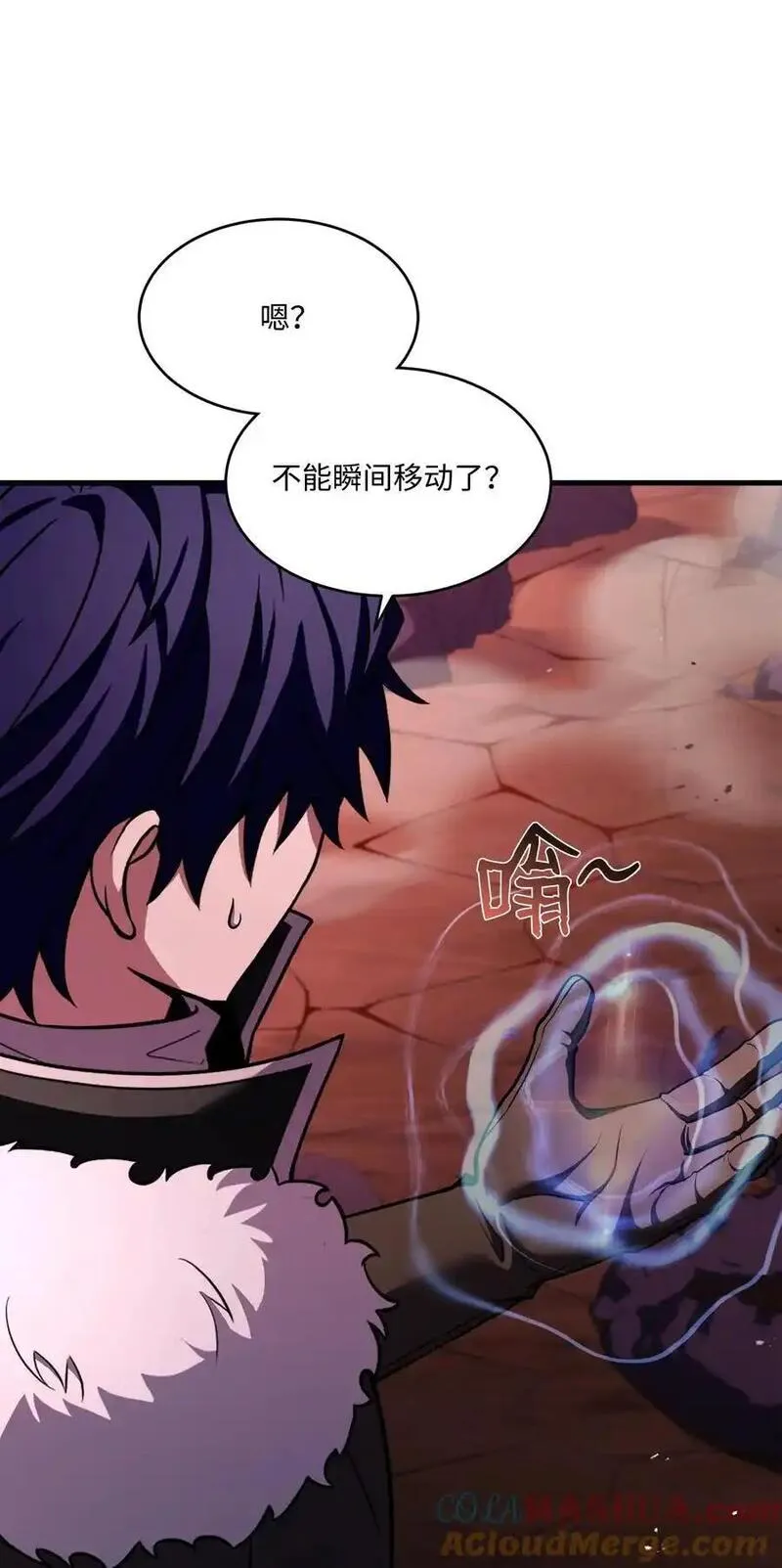 8级魔法师的重生漫画,150 魔神现身25图