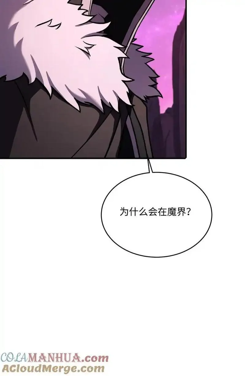 8级魔法师的重生漫画,150 魔神现身37图