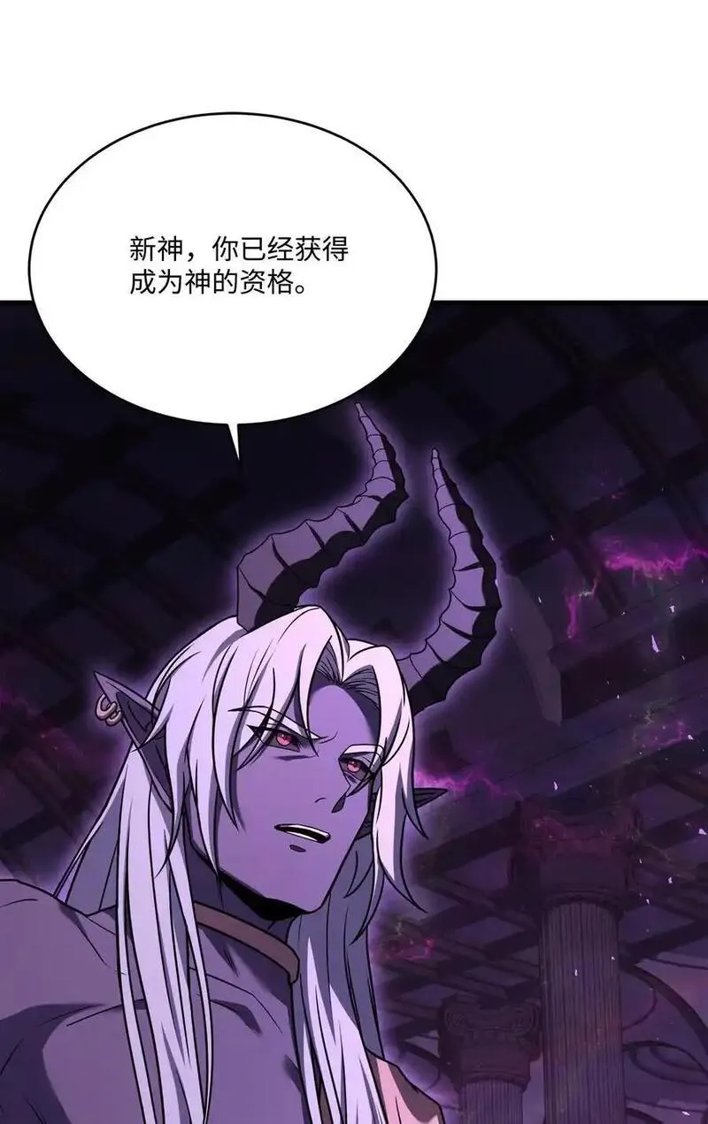 8级魔法师的重生漫画,151 控制次元的权能19图