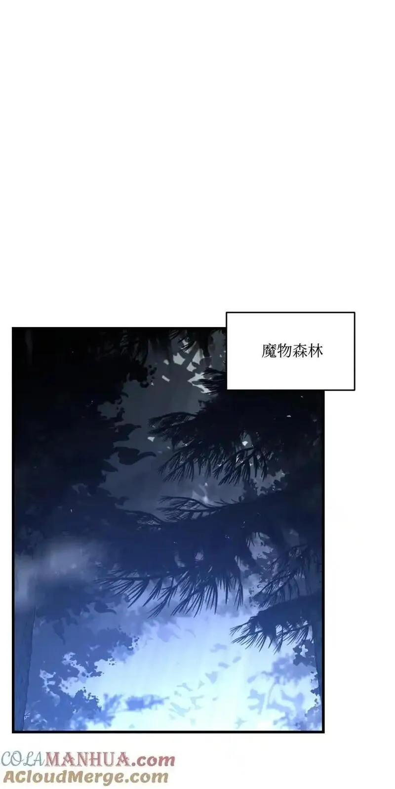 8级魔法师的重生漫画,151 控制次元的权能89图