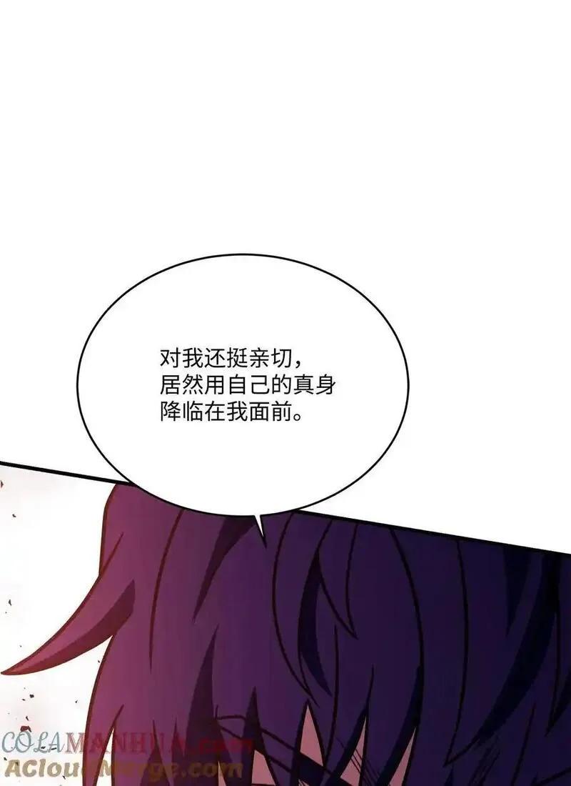 8级魔法师的重生漫画,151 控制次元的权能17图