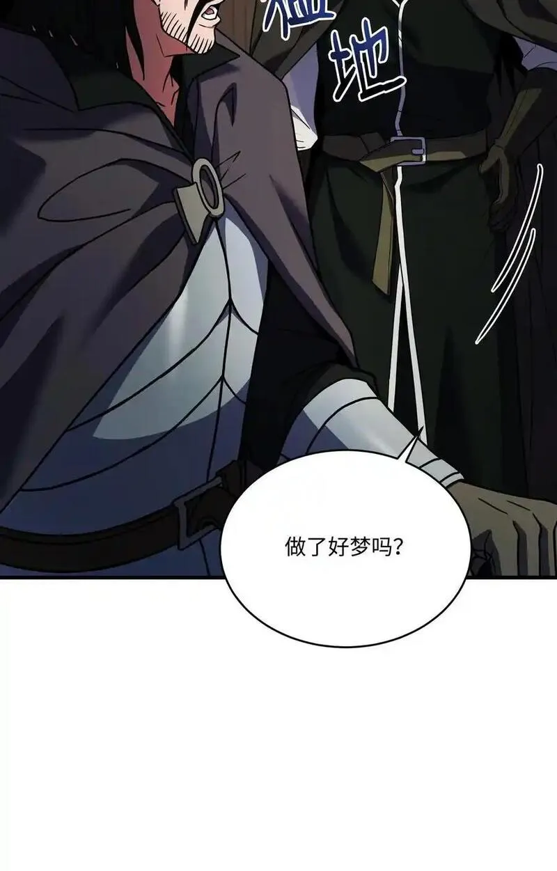 8级魔法师的重生漫画,152 解决之法6图