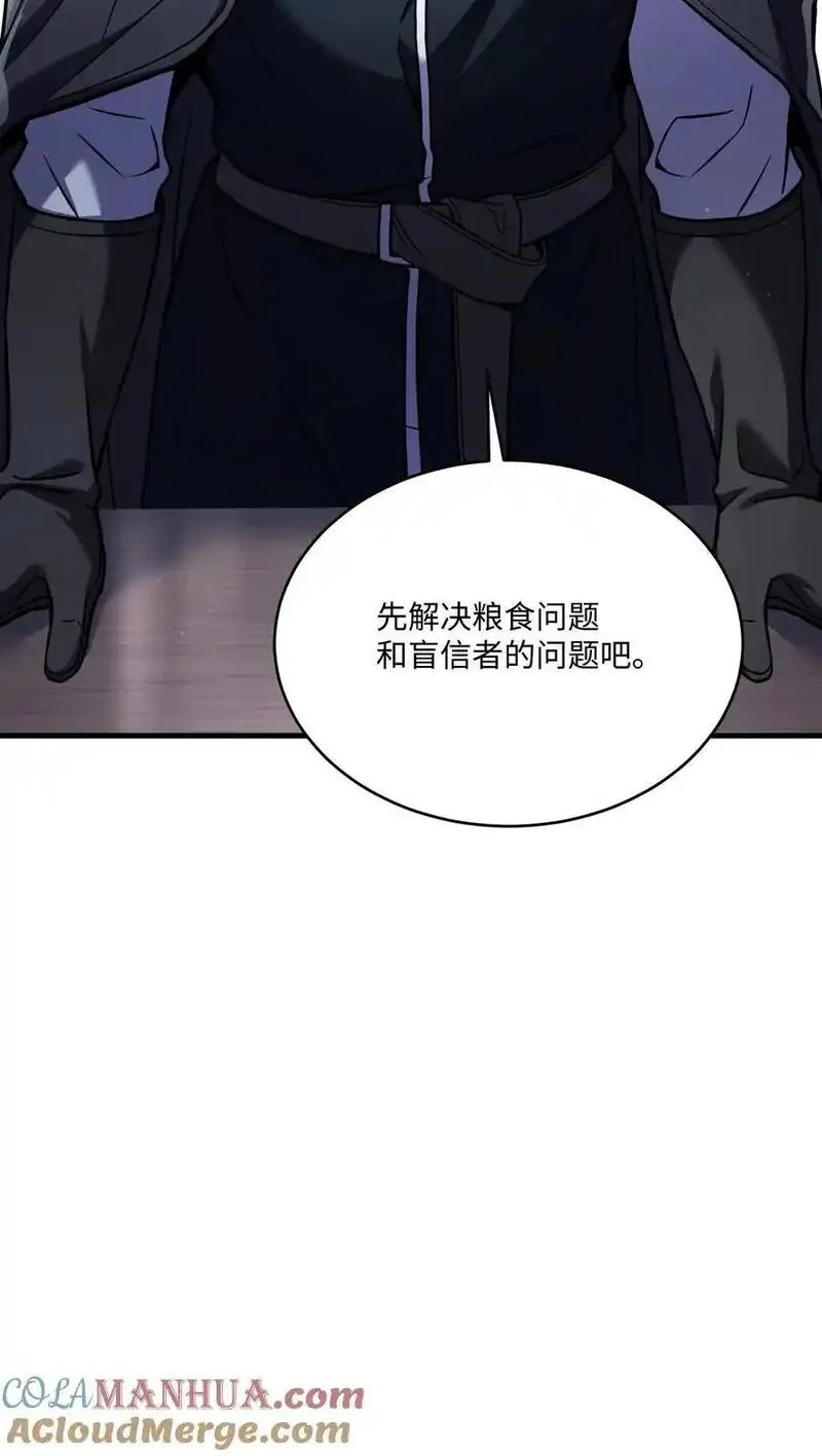 8级魔法师的重生漫画,152 解决之法49图