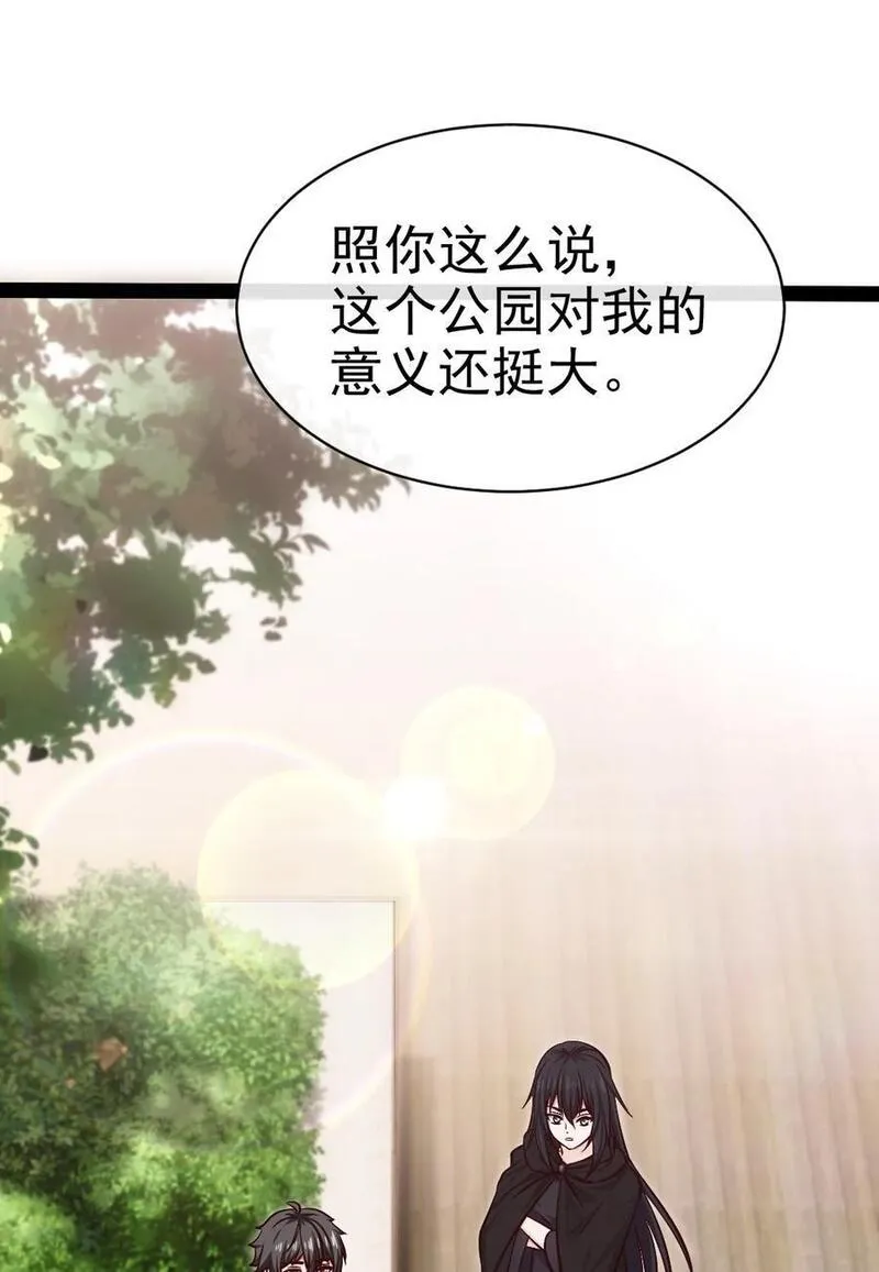 魔兽剑圣异界纵横漫画,383 童年的回忆17图