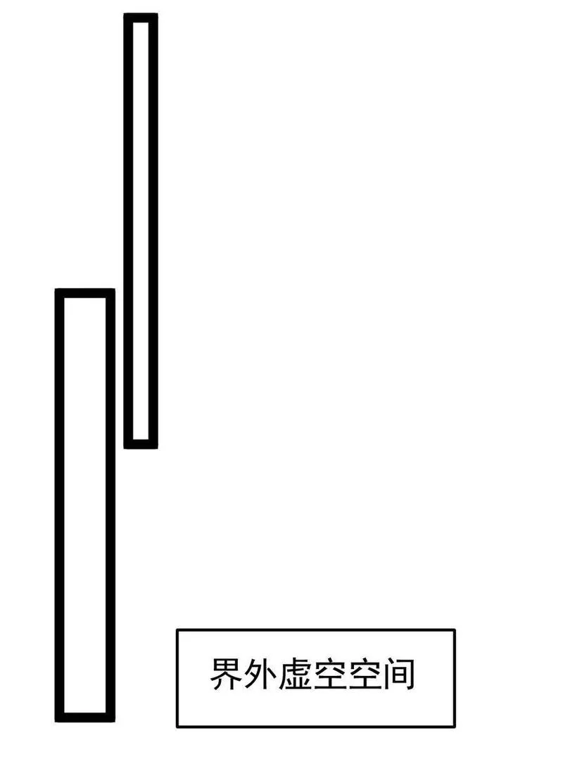 魔兽剑圣异界纵横漫画,385 冲破心魔38图