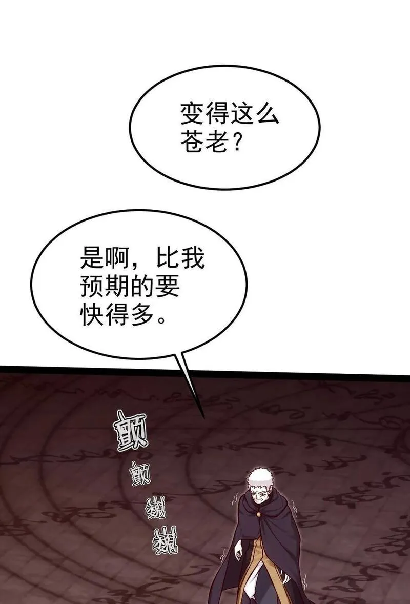 魔兽剑圣异界纵横txt全集下载漫画,393 最后的挣扎38图