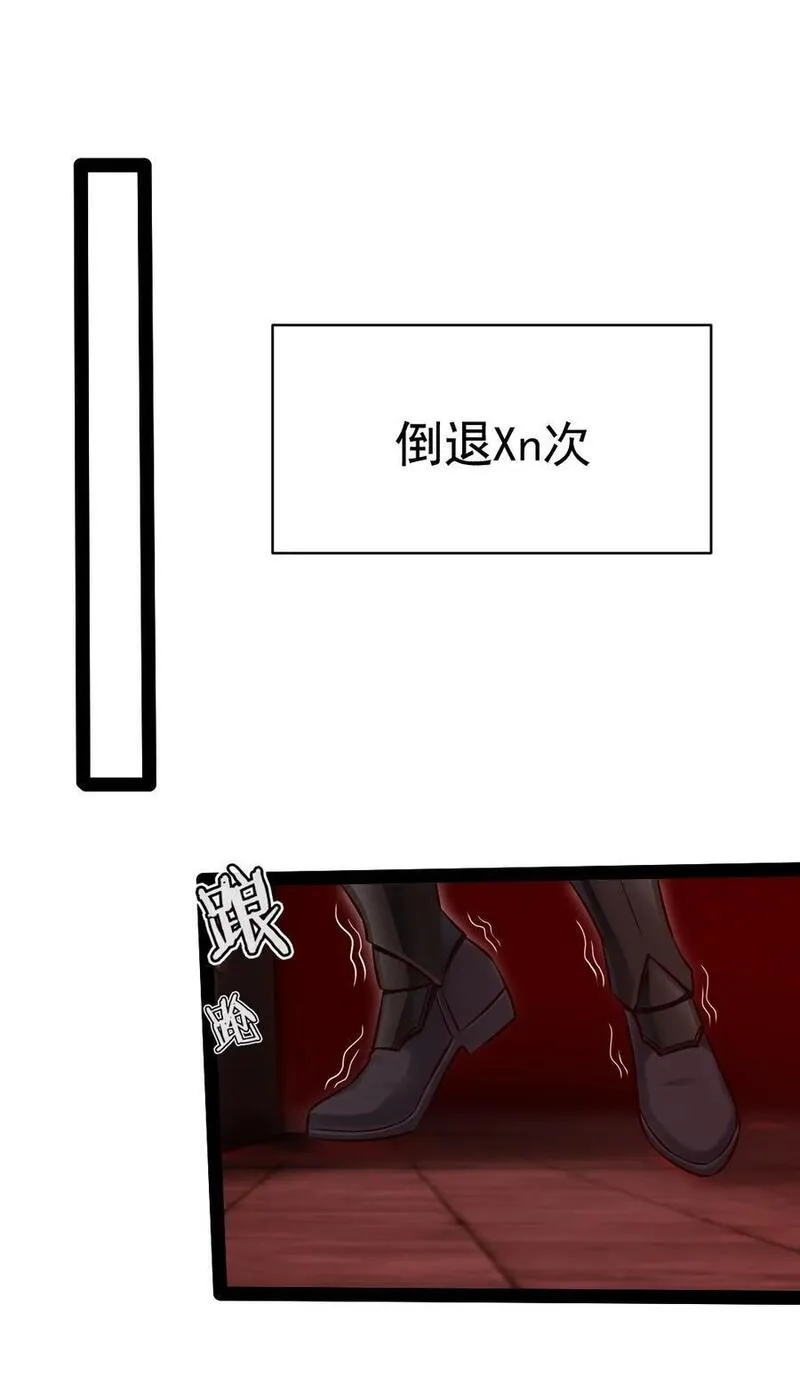 魔兽剑圣异界纵横漫画,399 无限轮回42图