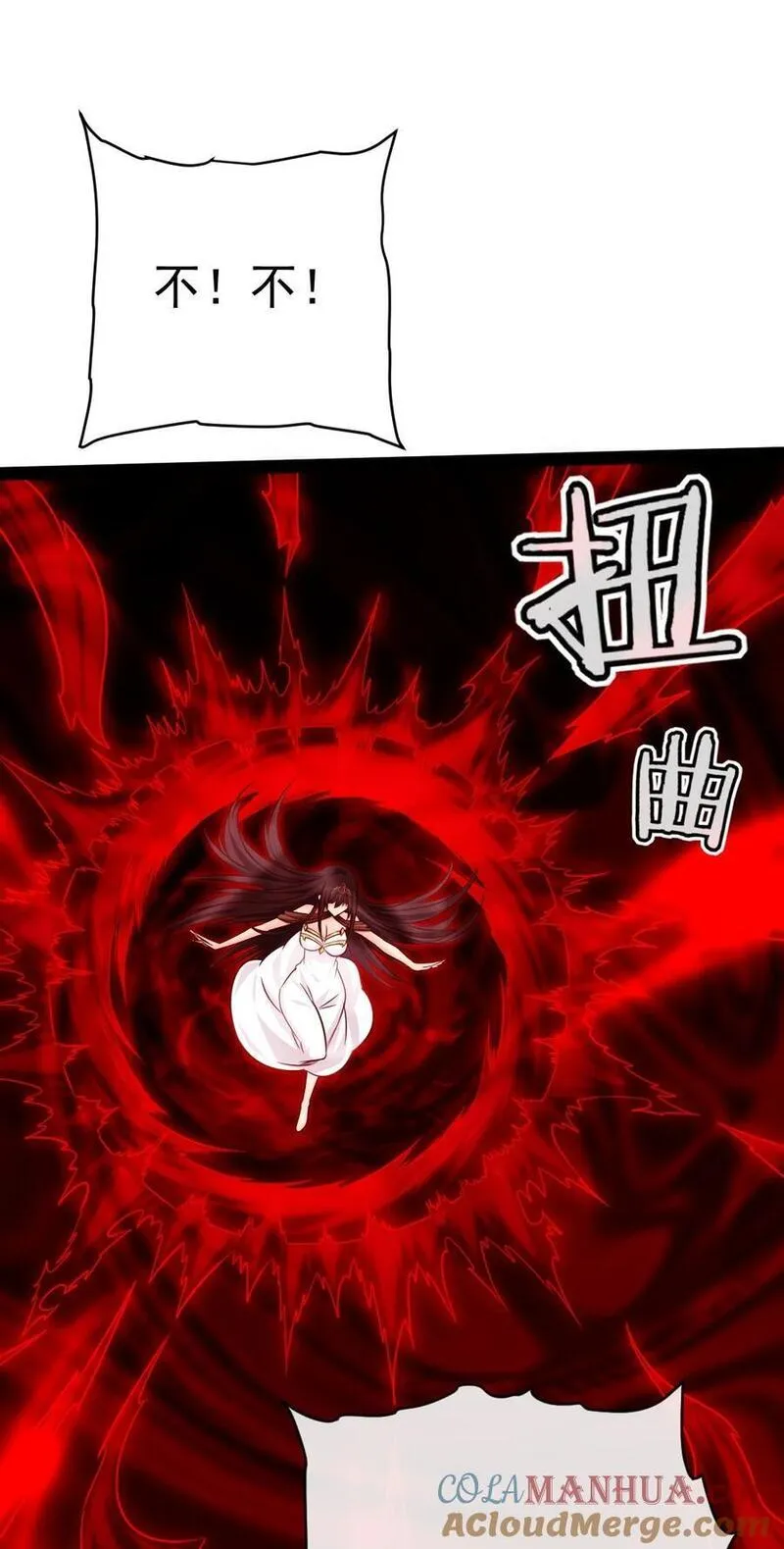 魔兽剑圣异界纵横漫画,399 无限轮回49图