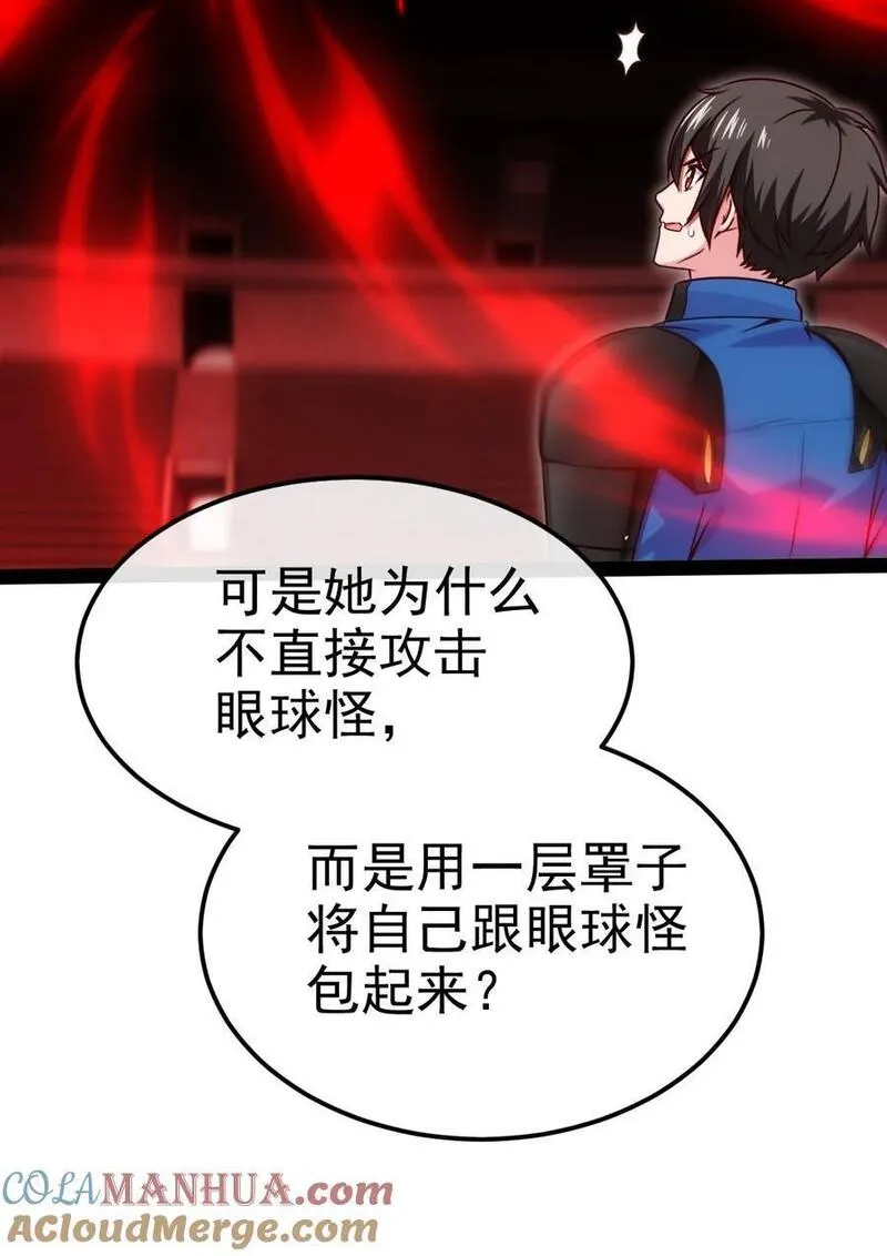 魔兽剑圣异界纵横漫画,399 无限轮回28图