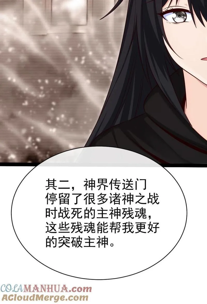 魔兽剑圣异界纵横漫画,401 回归19图