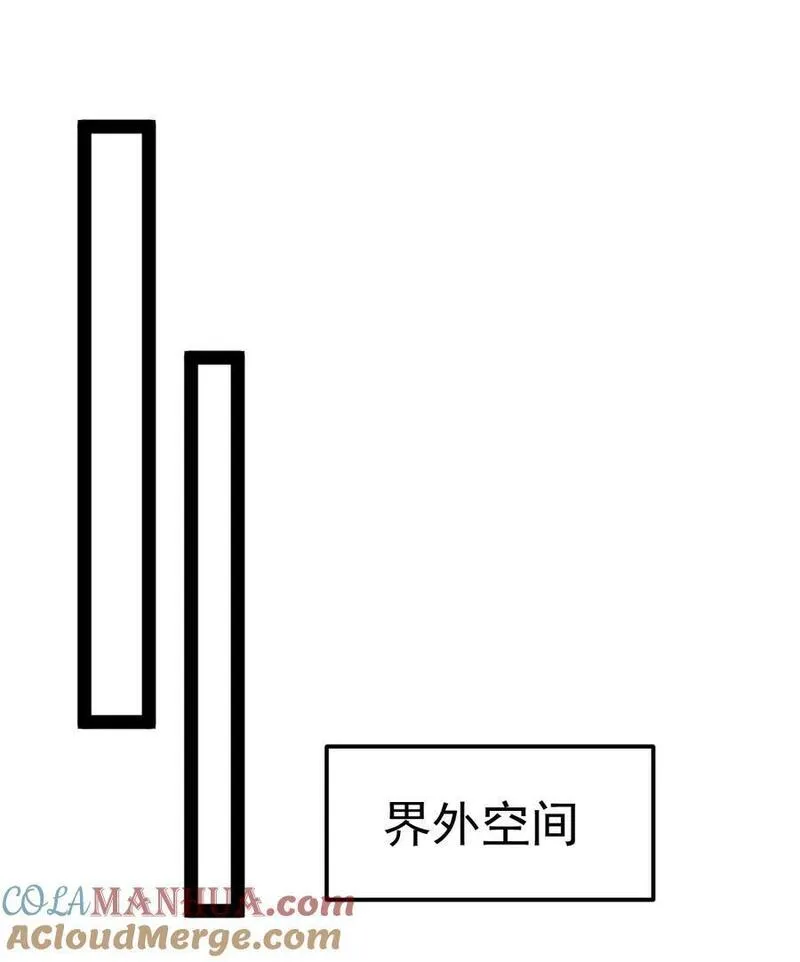 魔兽剑圣异界纵横漫画,401 回归43图