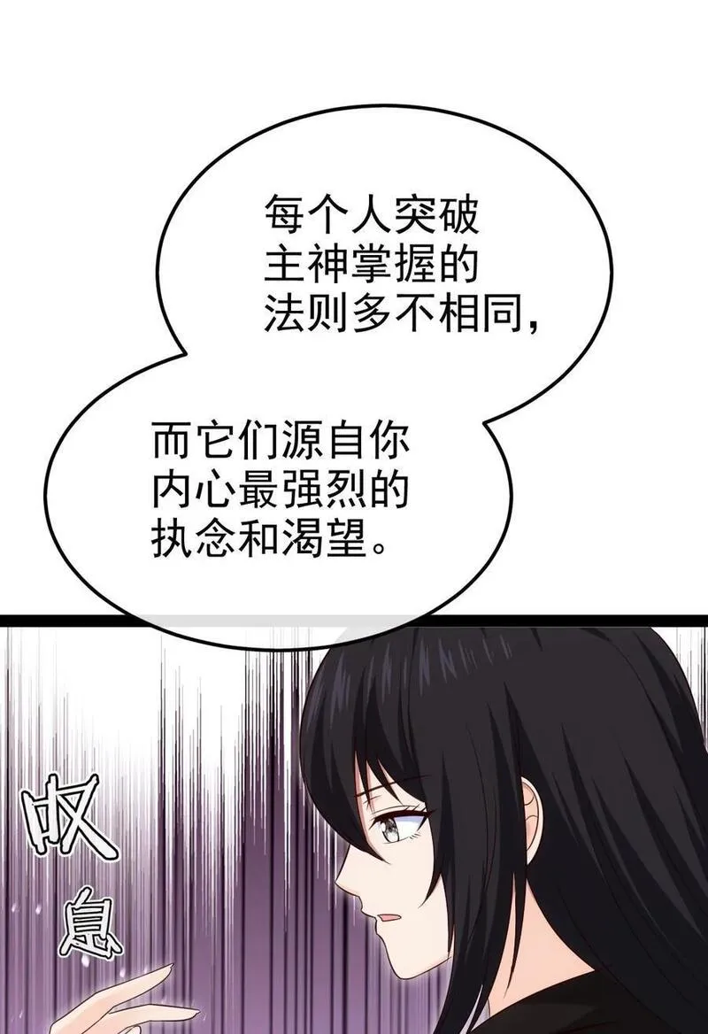 魔兽剑圣异界纵横漫画,401 回归8图