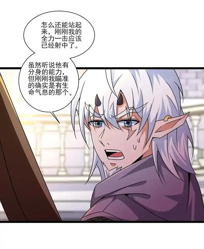 魔兽剑圣异界纵横漫画,422 对战木精灵24图