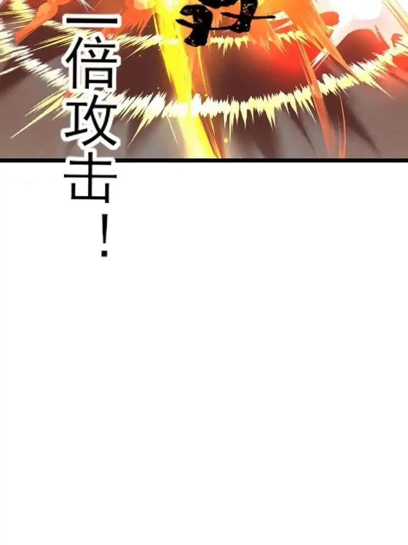 魔兽剑圣异界纵横女主有几个漫画,424 天使武装17图