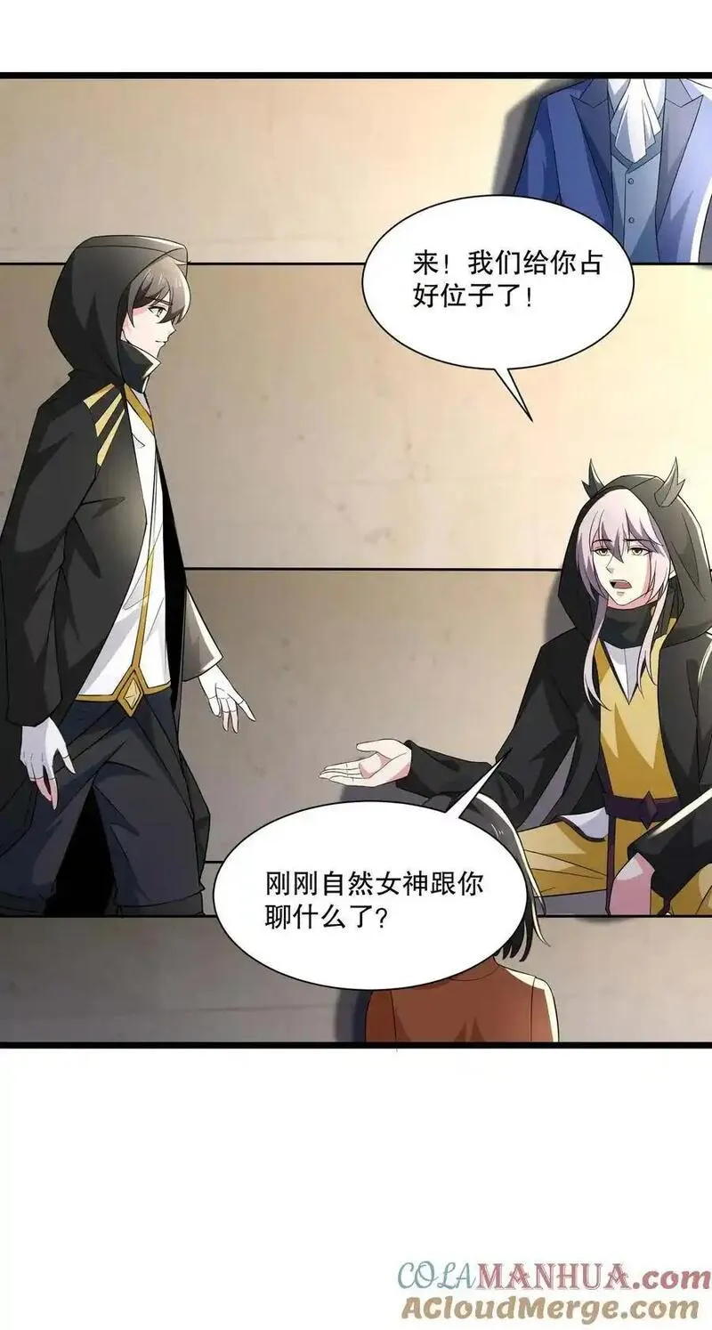 魔兽剑圣异界纵横大结局漫画,430 雪女VS圣莱茵斯7图