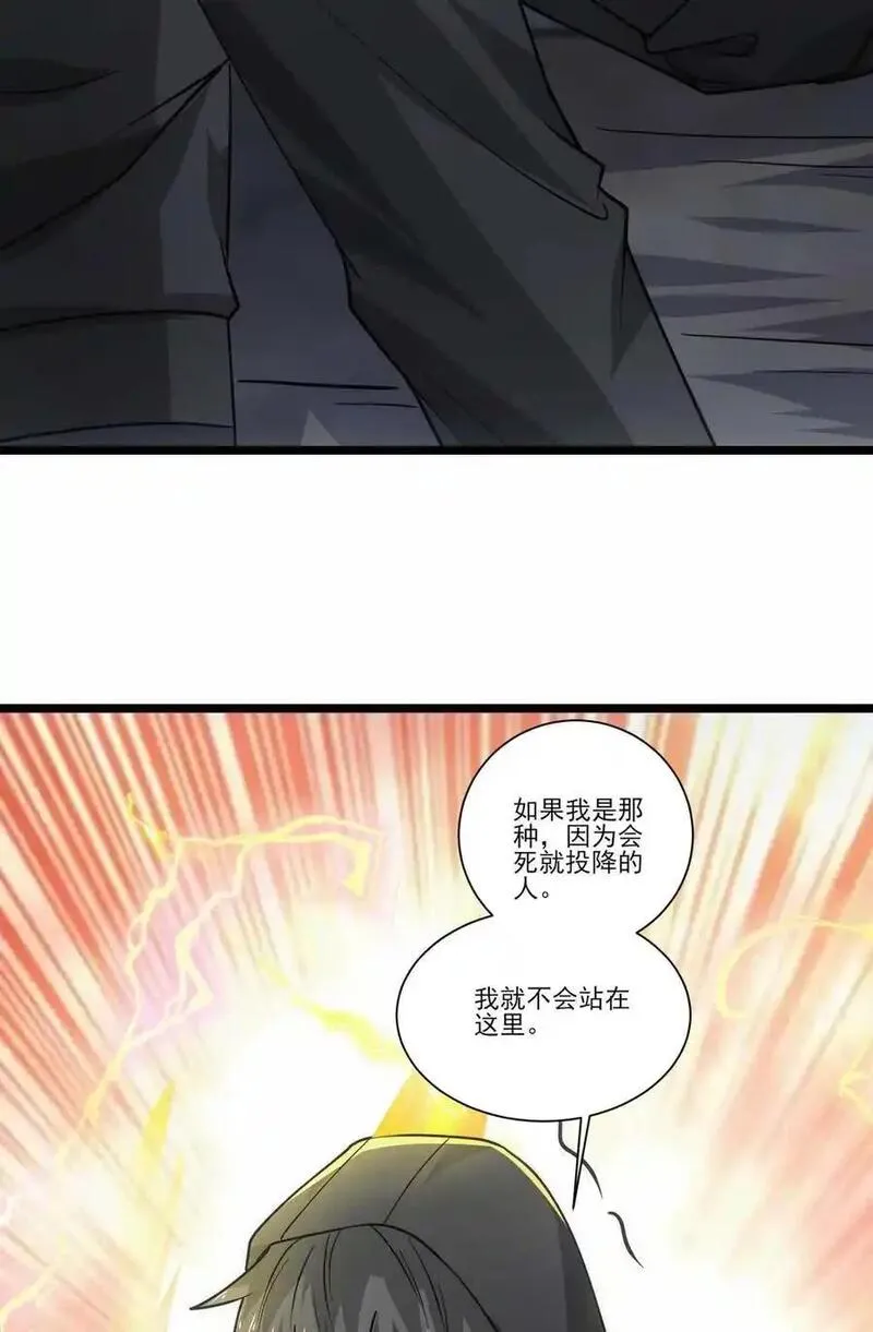 魔兽剑圣异界纵横漫画,433 终极剑刃风暴36图