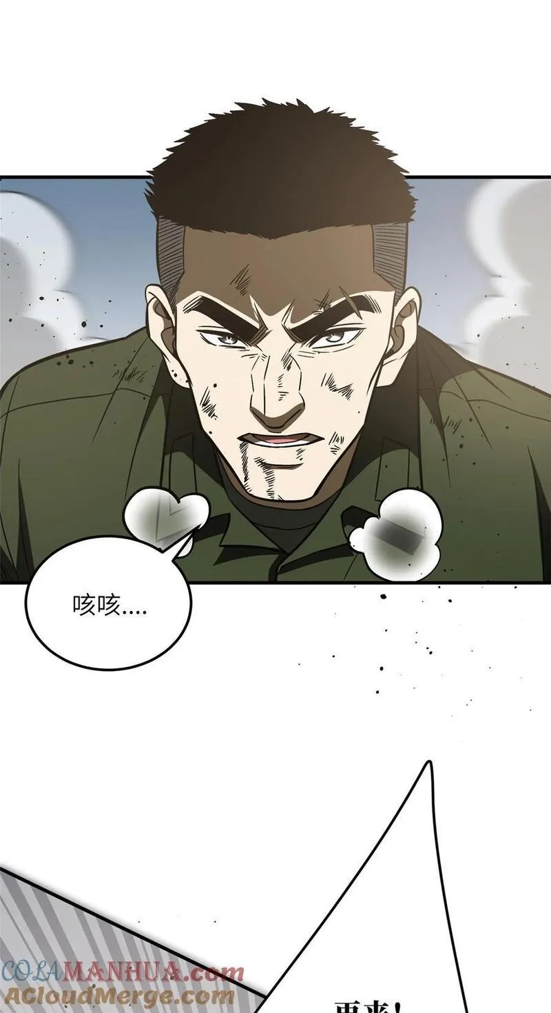 全球高武莫问剑真实身份漫画,226 精神力交锋43图