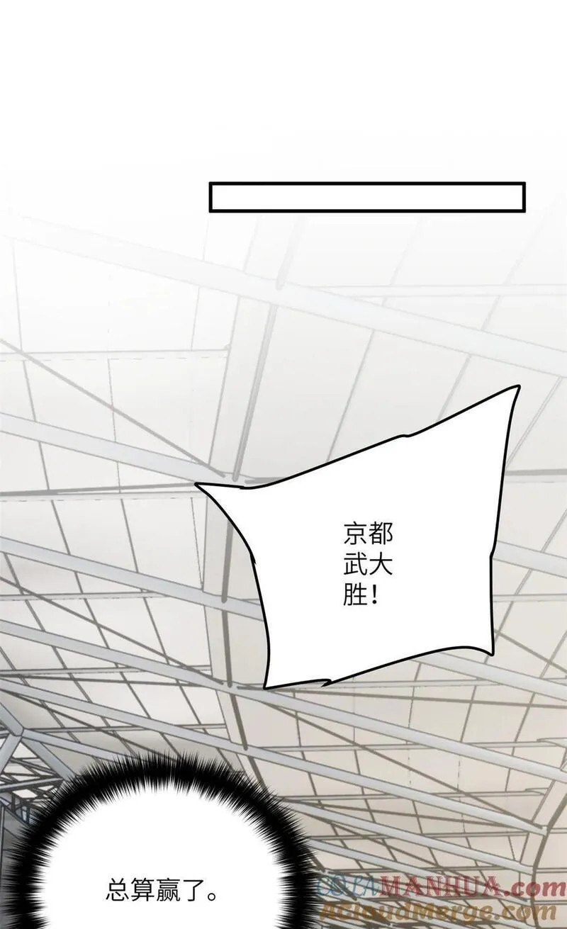 全球高武漫画,229 五品间的竞争37图