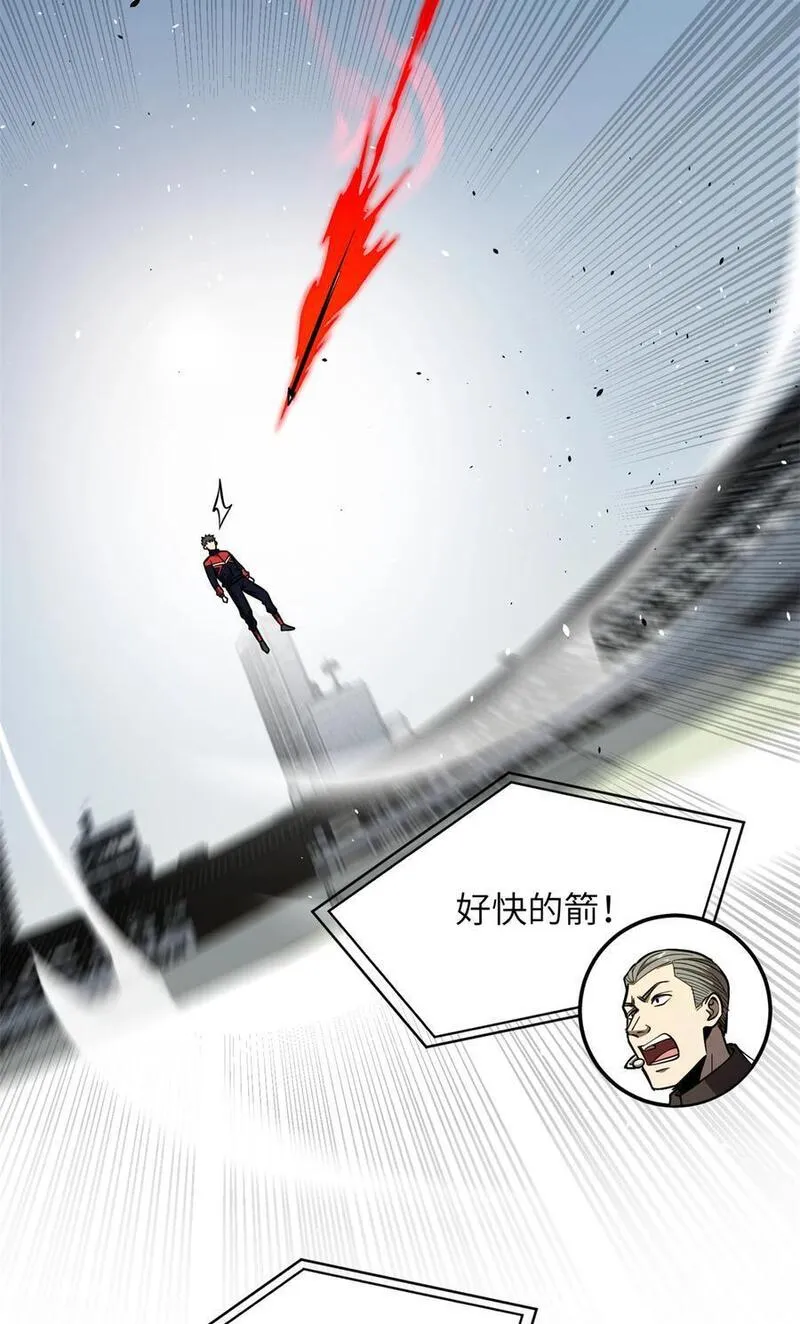 全球高武txt漫画,230 同阶战老王54图