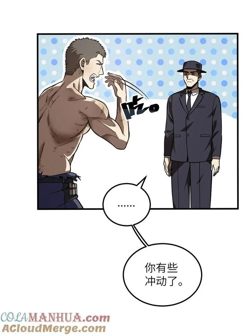 全球高武漫画,231 南江地窟开启27图