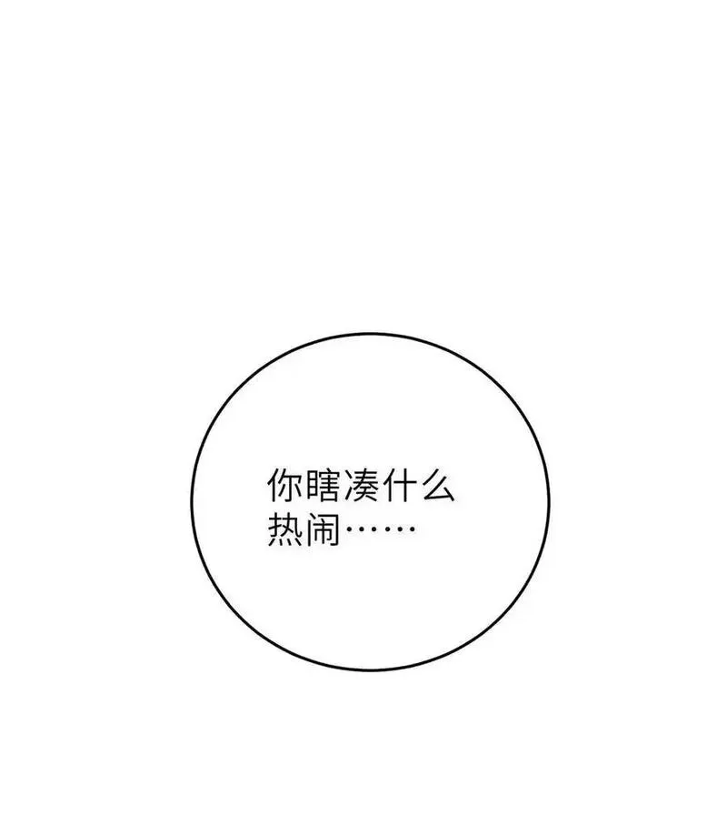 全球高武txt漫画,234 第一批进入41图