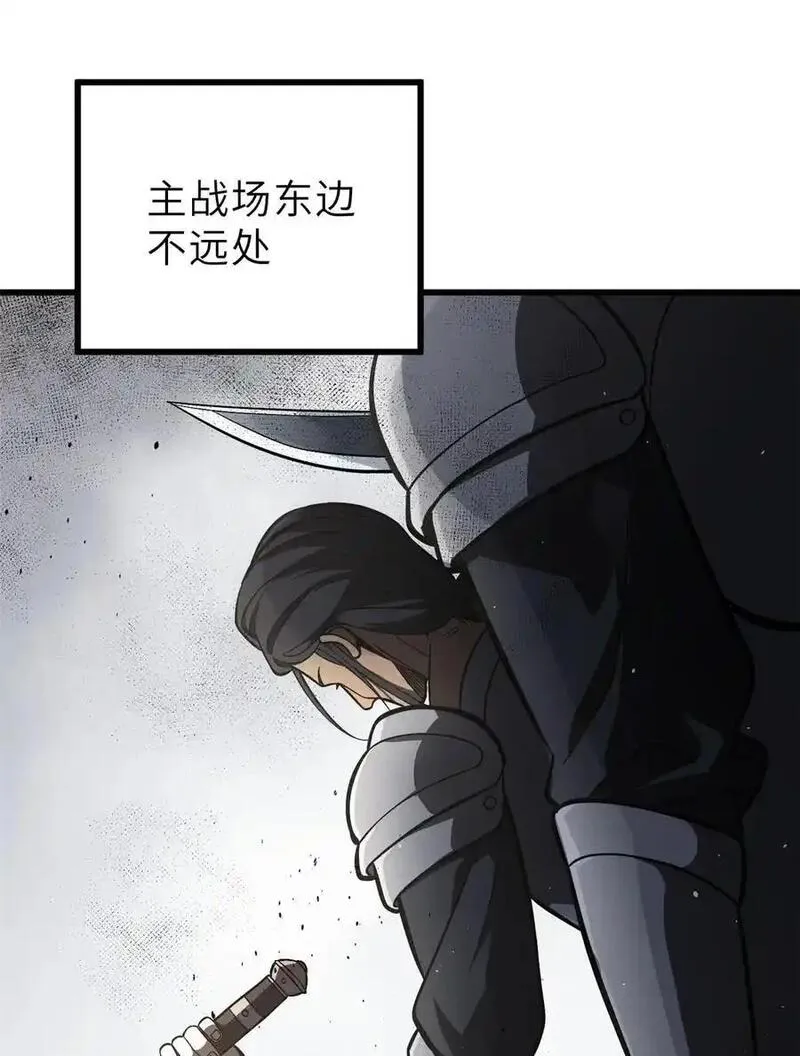 全球高武小说全文免费阅读漫画,236 一剑断长生8图