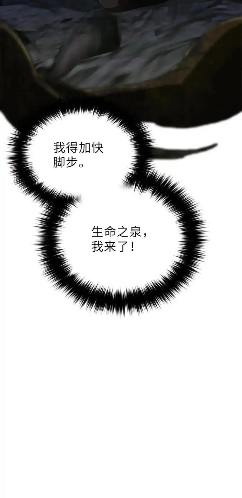 全球高武漫画,237 巨柳城51图