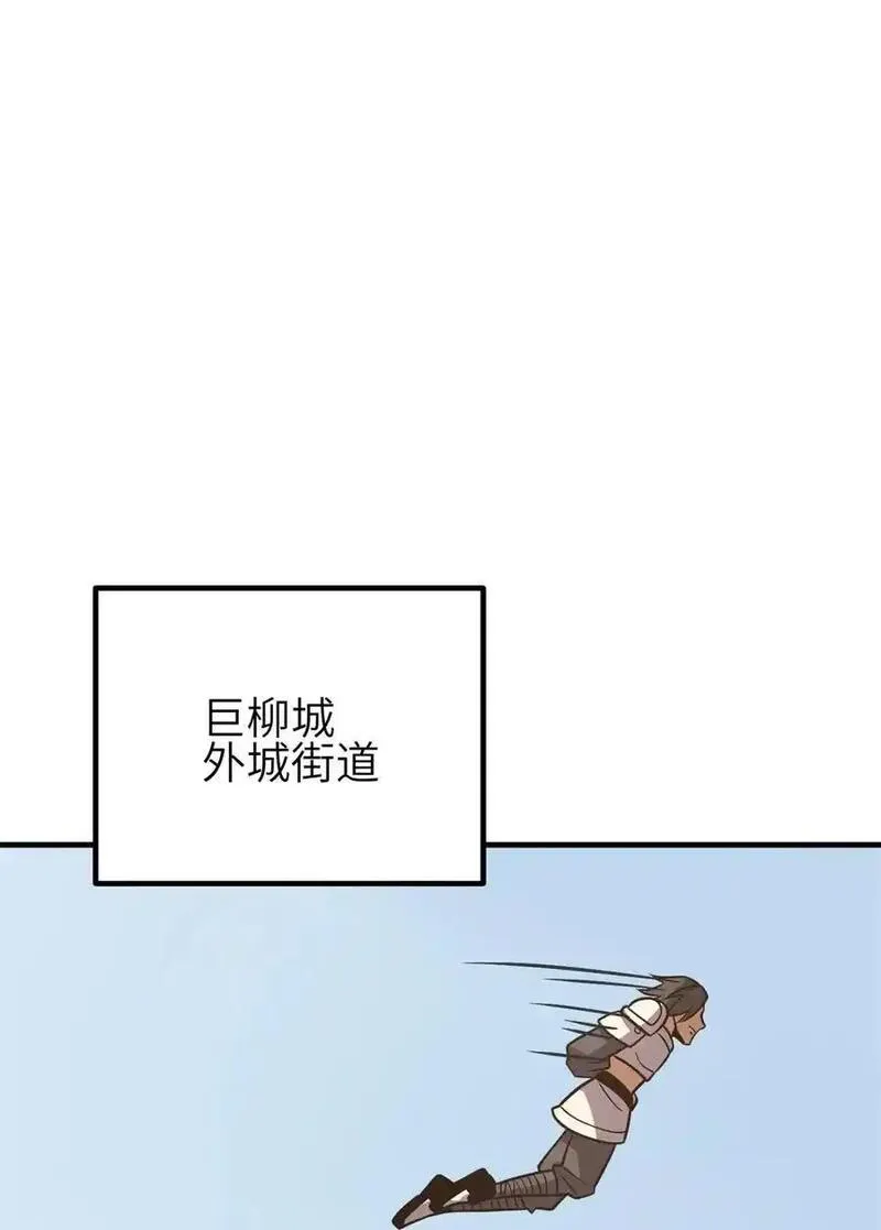 全球高武笔趣阁笔趣阁漫画,238 生命之泉32图