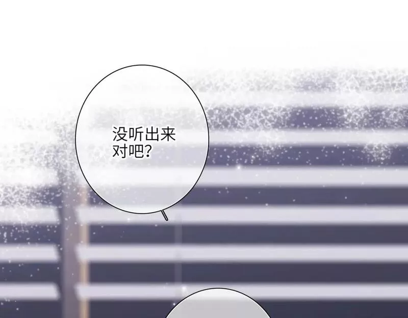 怦然心动电视剧全集漫画,【番外】少年记事簿 4.176图