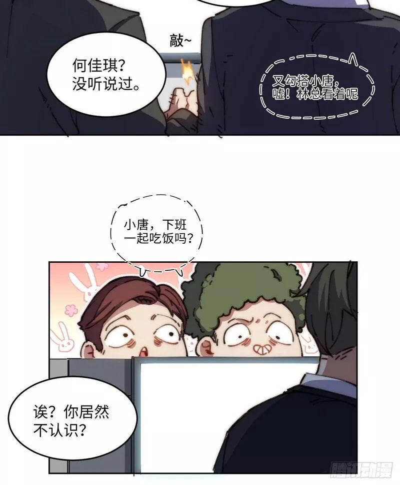 我真没想当救世主啊！漫画,20.这是人过的日子吗？！40图