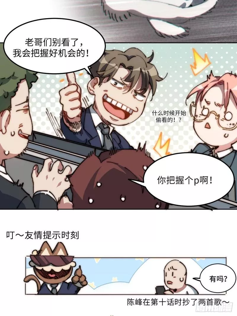 我真没想当救世主啊！漫画,20.这是人过的日子吗？！44图