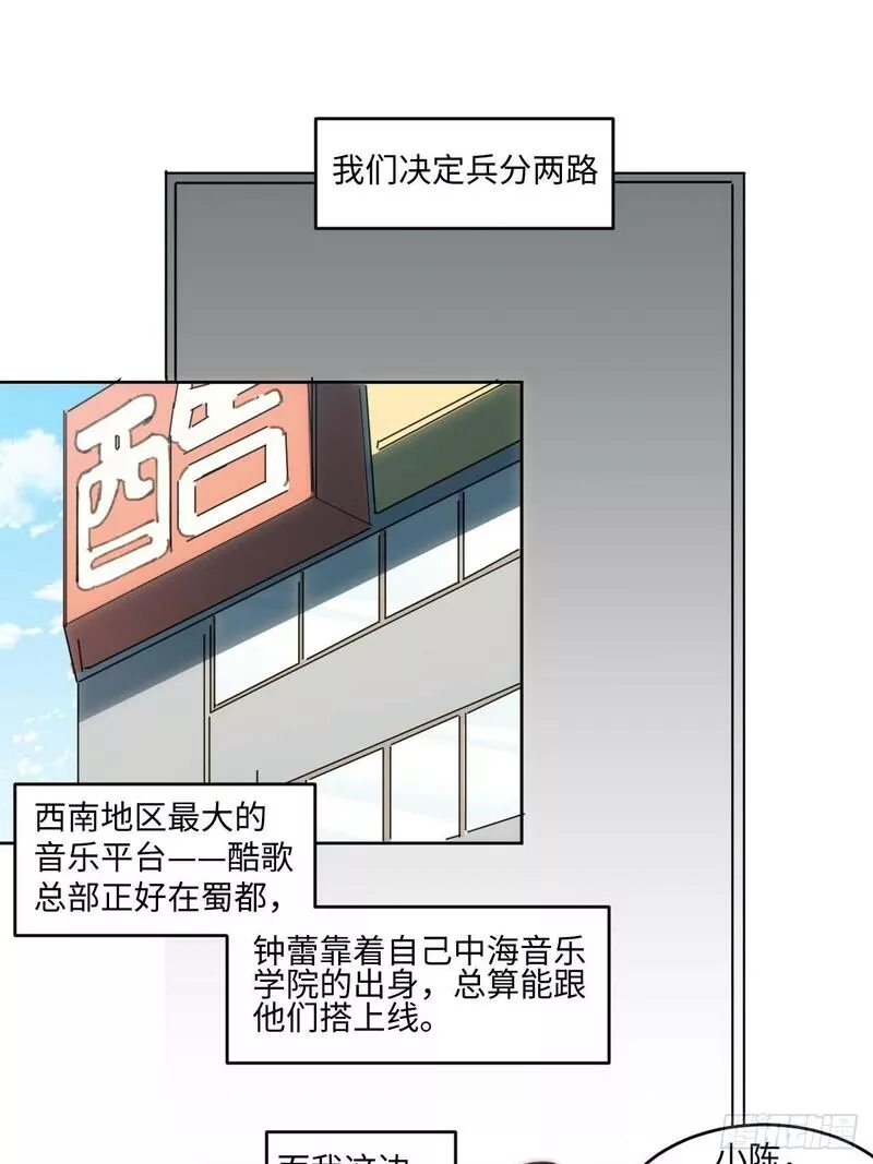 我真没想当救世主啊！漫画,20.这是人过的日子吗？！24图