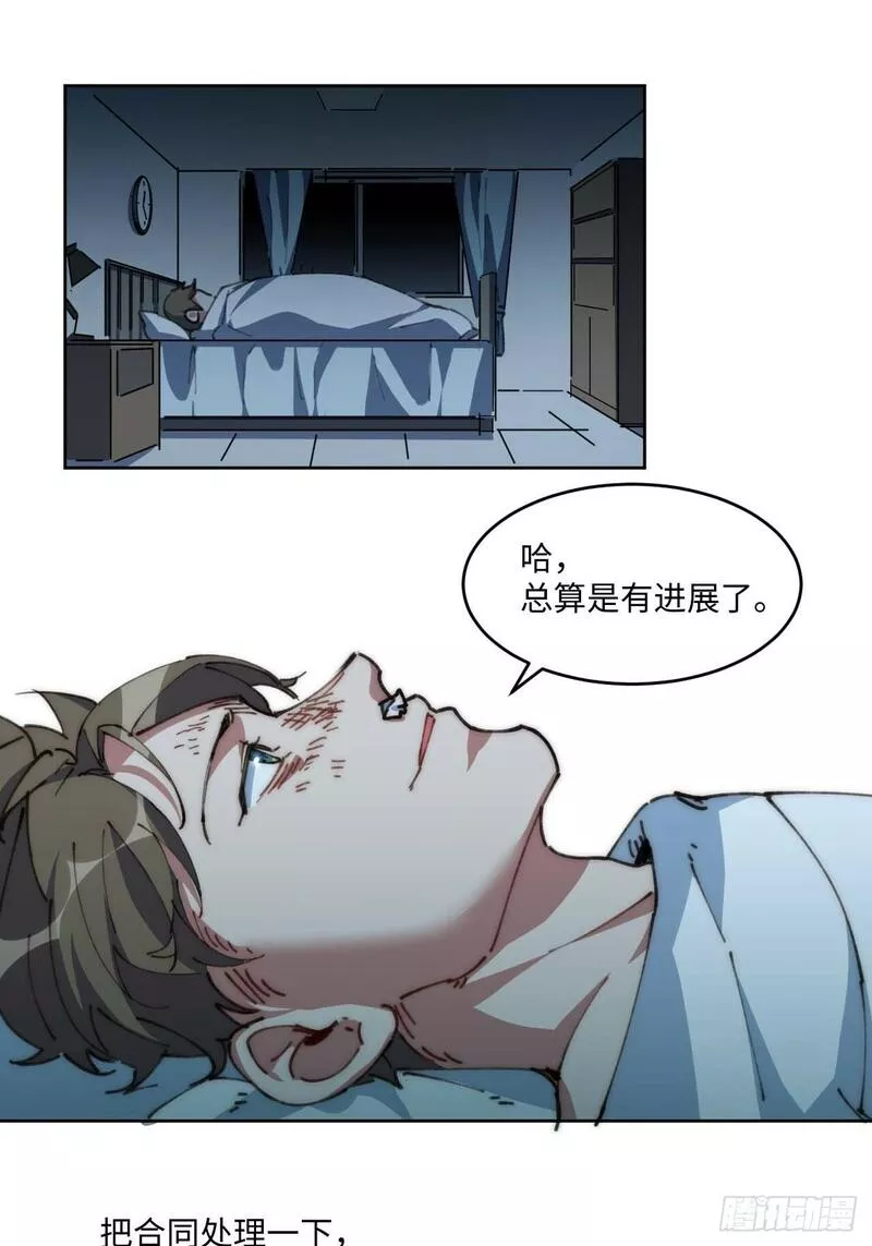 我真没想当救世主啊！漫画,22.&ldquo;热血&rdquo;的部队生活15图