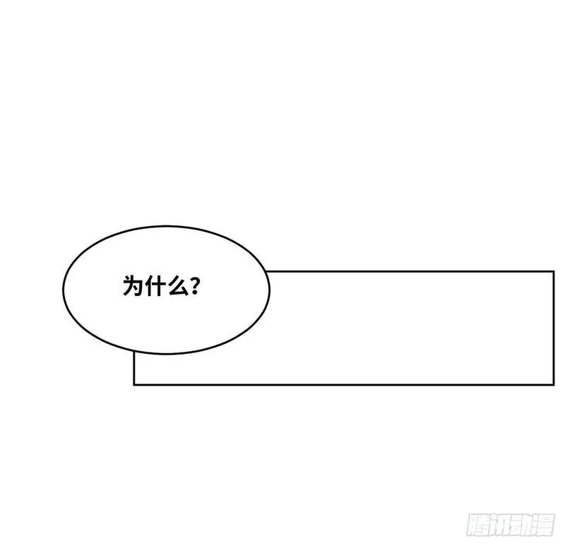 我真没想当救世主啊！漫画,35.周阿成了金主爸爸？！26图