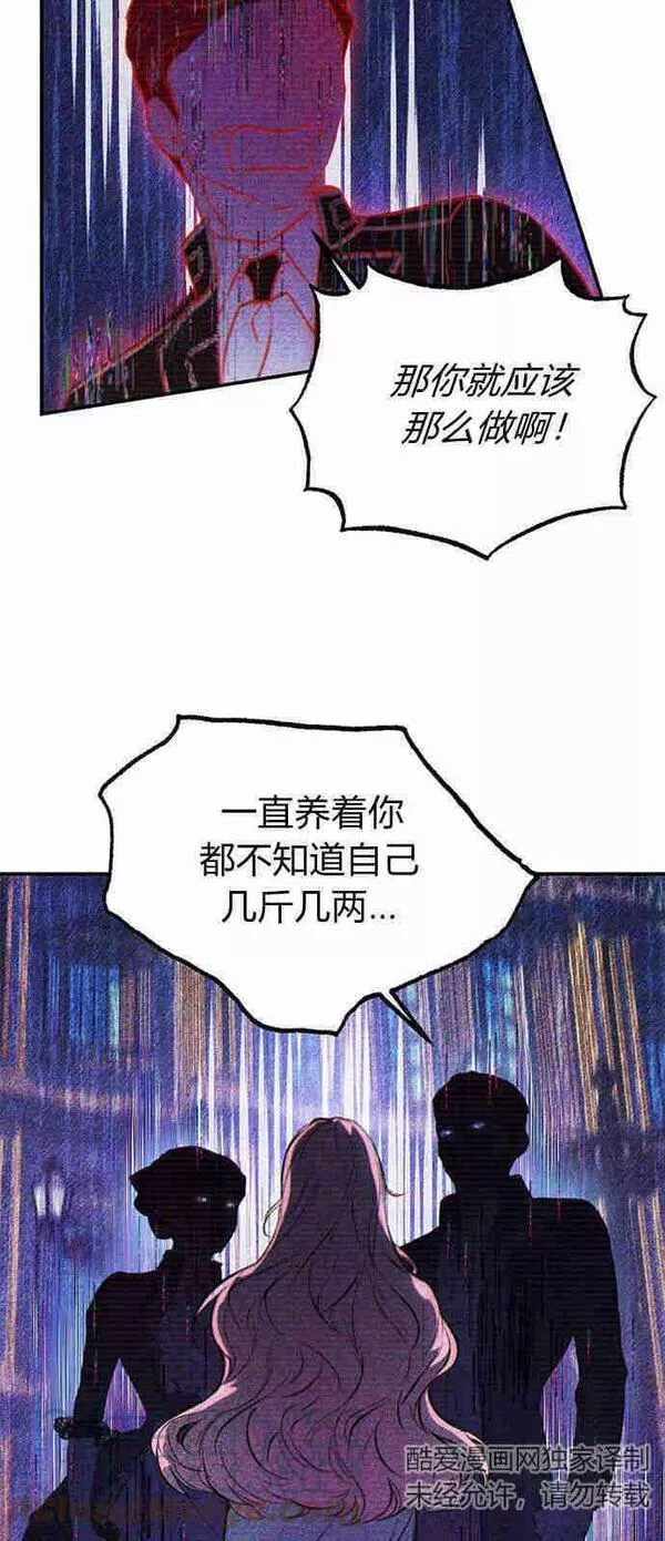 我以为我要死了漫画大全漫画,第02话22图