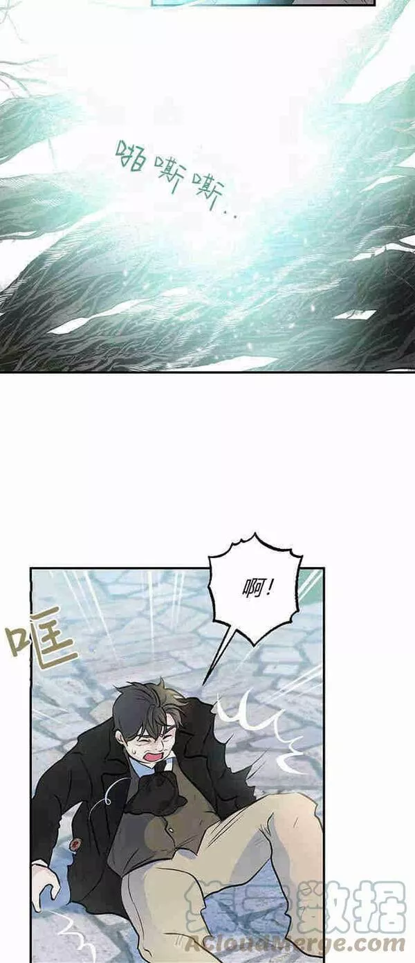 我以为我要死了漫画大全漫画,第02话10图