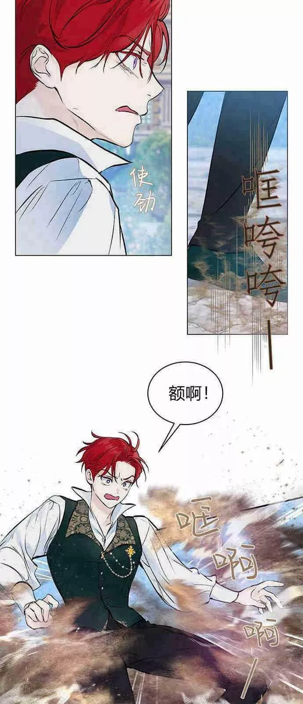 我以为我要死了漫画大全漫画,第02话33图