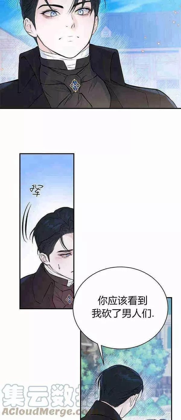 我以为我要死了漫画大全漫画,第03话25图