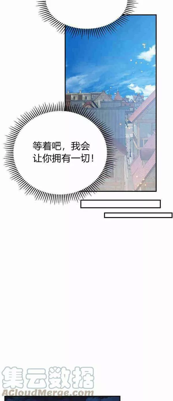 我以为我要死了漫画大全漫画,第03话31图