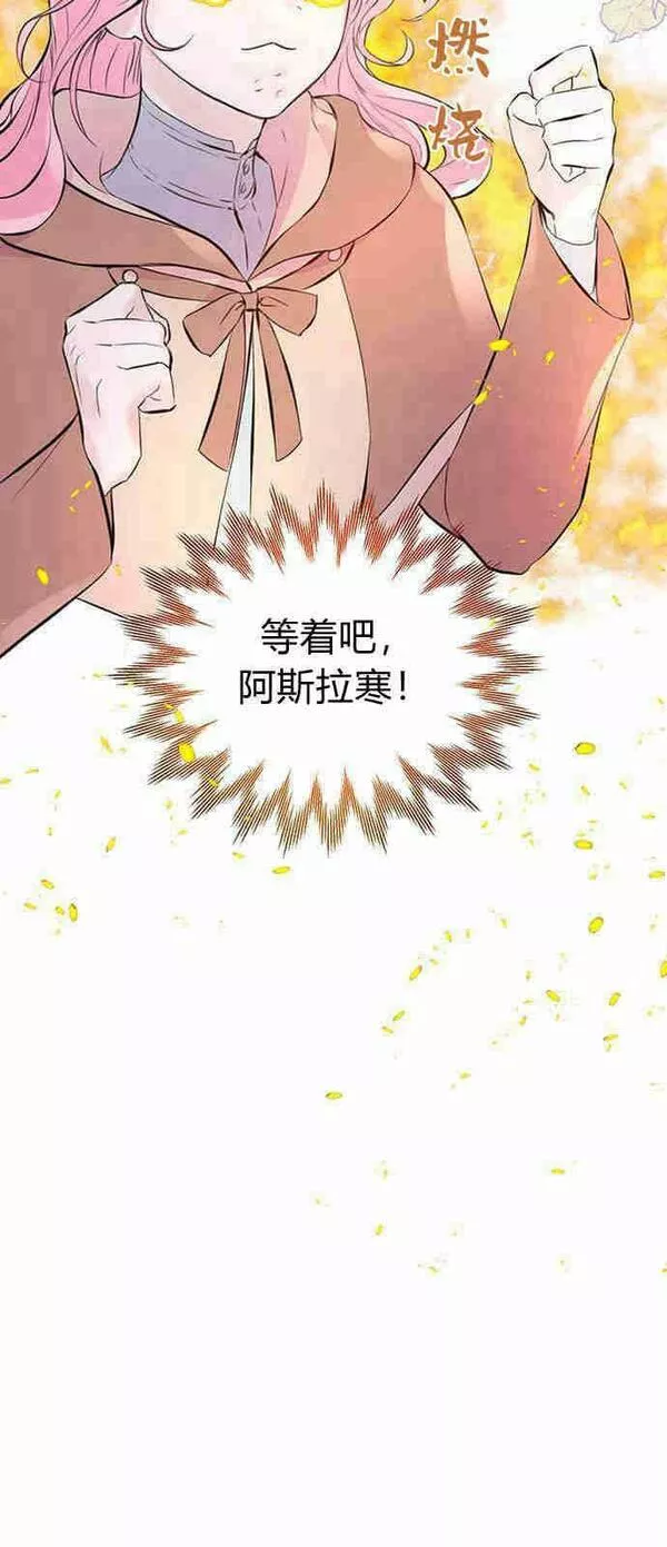 我以为我要死了漫画大全漫画,第03话42图