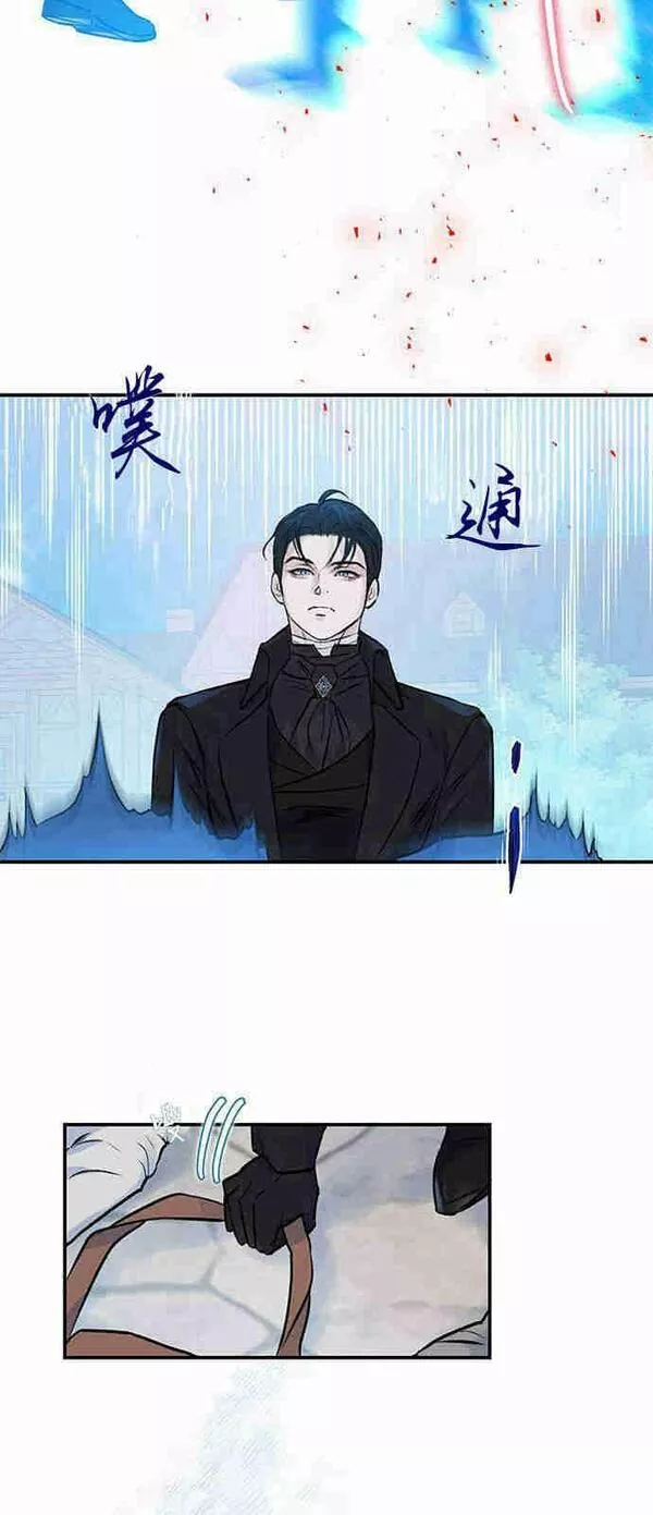 我以为我要死了漫画大全漫画,第03话6图